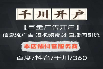 提升广告效果：SEM推广竞价代运营的技巧与策略